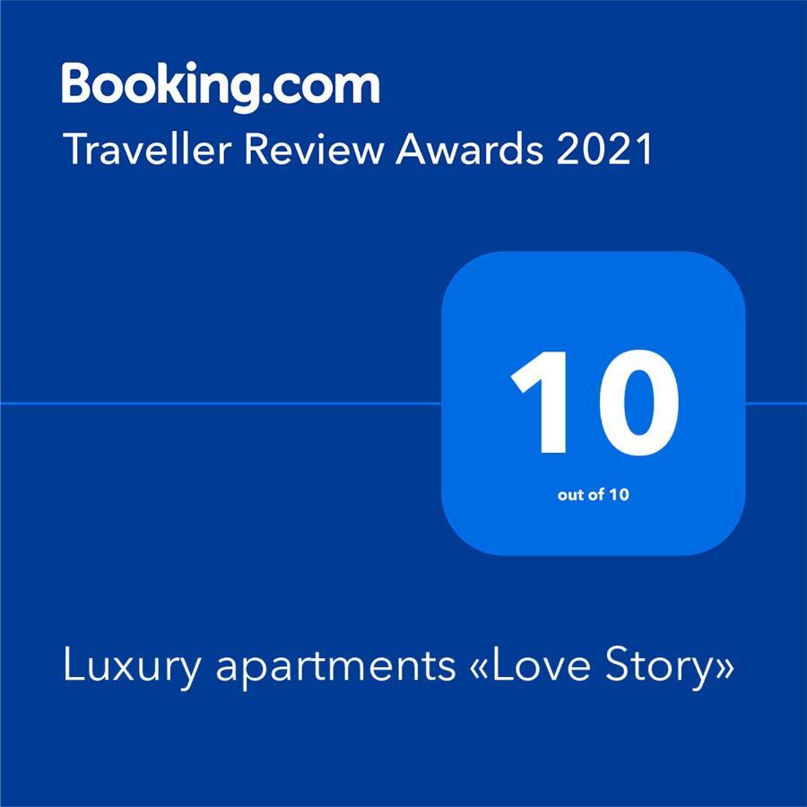 Luxury Apartments «Love Story» 이바노프란키우스크 외부 사진